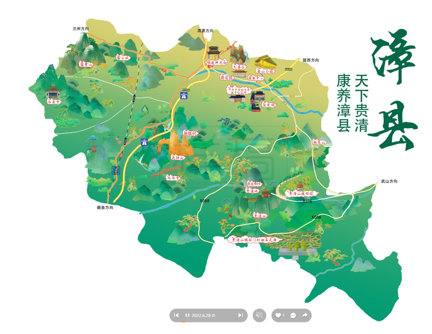 熊口管理区漳县手绘地图